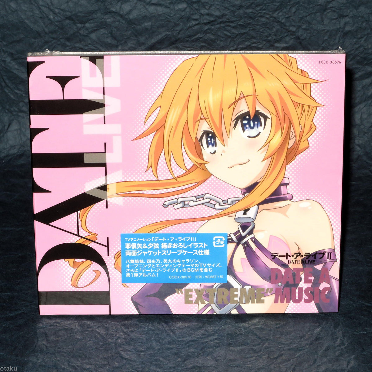 Date A Live2 Music Collection 1