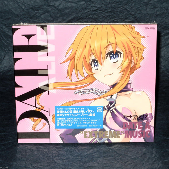 Date A Live2 Music Collection 1