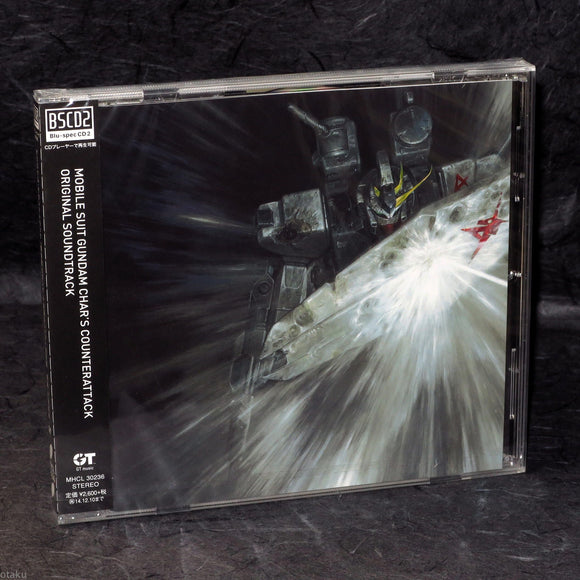 Mobile Suit Gundam Char's Counterattack