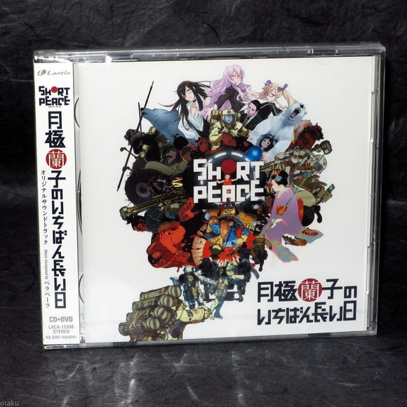 Short Peace Tsukigime Ranko No Ichiban Nagai Hi