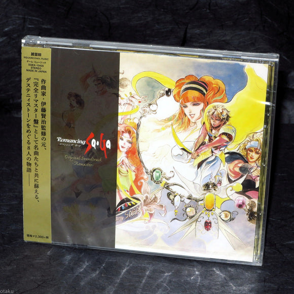 Romancing SaGa Original Soundtrack - REMASTER