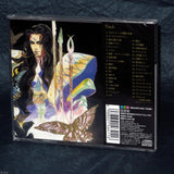 Romancing SaGa 2 Original Soundtrack - REMASTER