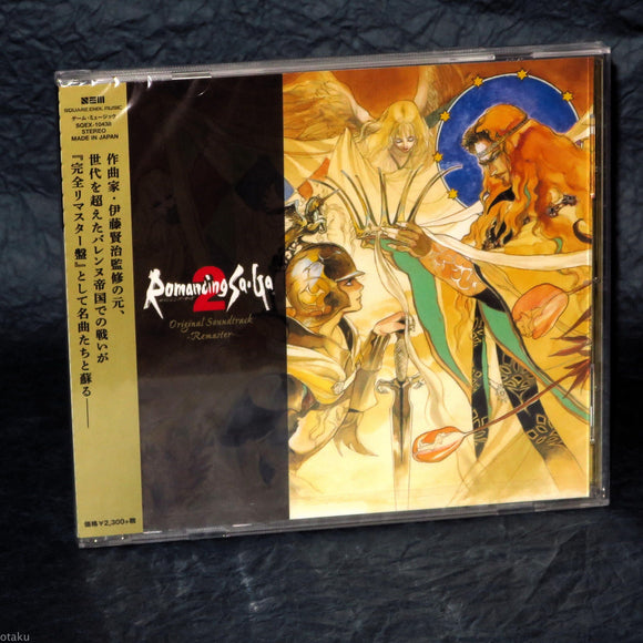 Romancing SaGa 2 Original Soundtrack - REMASTER