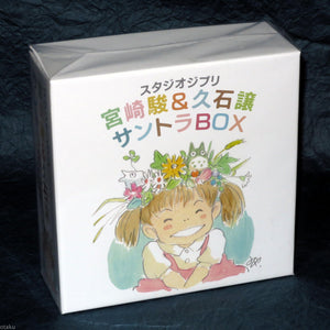 Studio Ghibli - Hayao Miyazaki & Joe Hisaishi Soundtrack Box Set