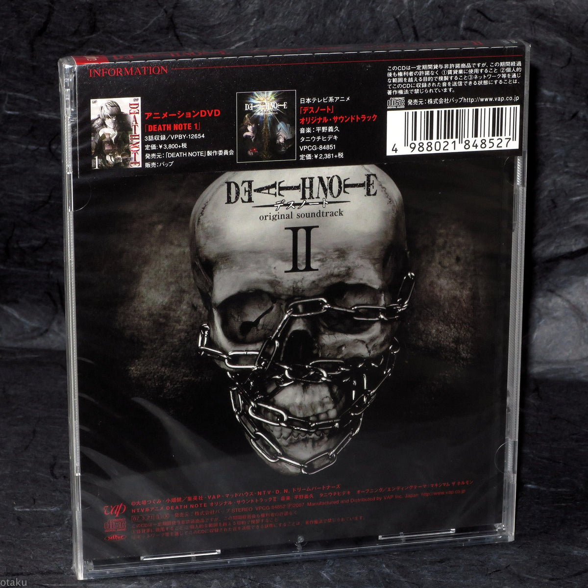 Death Note Original Soundtrack II