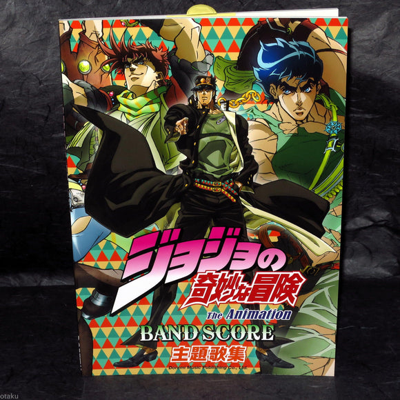 Jojos Bizarre Adventure - Band Score / Theme Song Collection