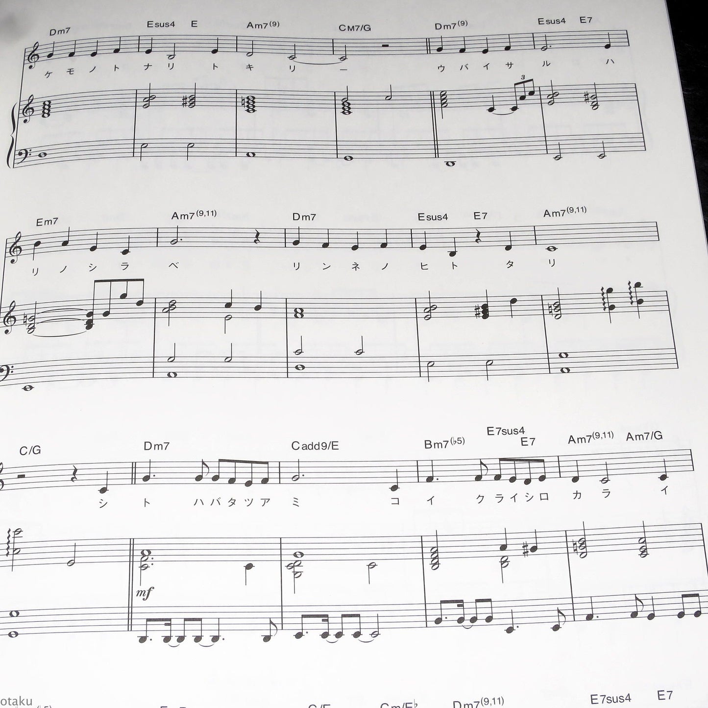 Drag-on Dragoon 3 Official Score Book for Piano