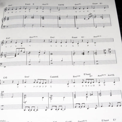 Drag-on Dragoon 3 Official Score Book for Piano
