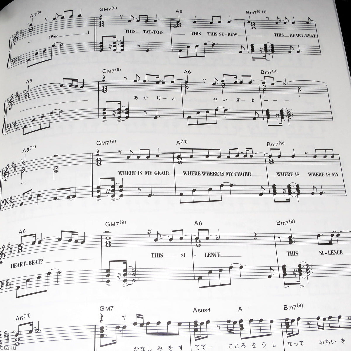 Drag-on Dragoon 3 Official Score Book for Piano
