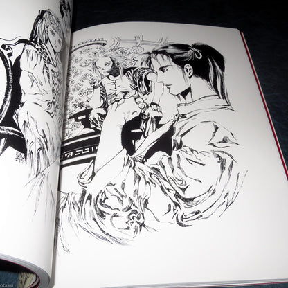 Akihiro Yamada - Kuon no Niwa / Twelve Kingdoms - Art Book