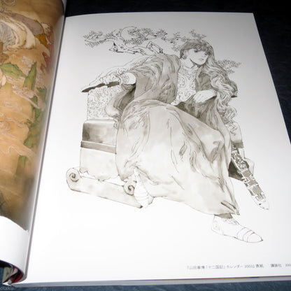 Akihiro Yamada - Kuon no Niwa / Twelve Kingdoms - Art Book
