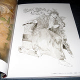 Akihiro Yamada - Kuon no Niwa / Twelve Kingdoms - Art Book