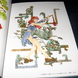 Akihiro Yamada - Kuon no Niwa / Twelve Kingdoms - Art Book