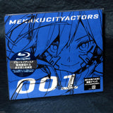 Mekakucity Actors Vol.1 Jinzo Enemy plus CD - Limited Edition