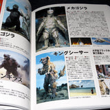 Toho Tokusatsu / SFX Films - Complete Monster Encyclopedia