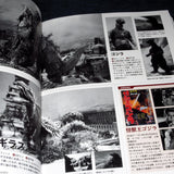 Toho Tokusatsu / SFX Films - Complete Monster Encyclopedia