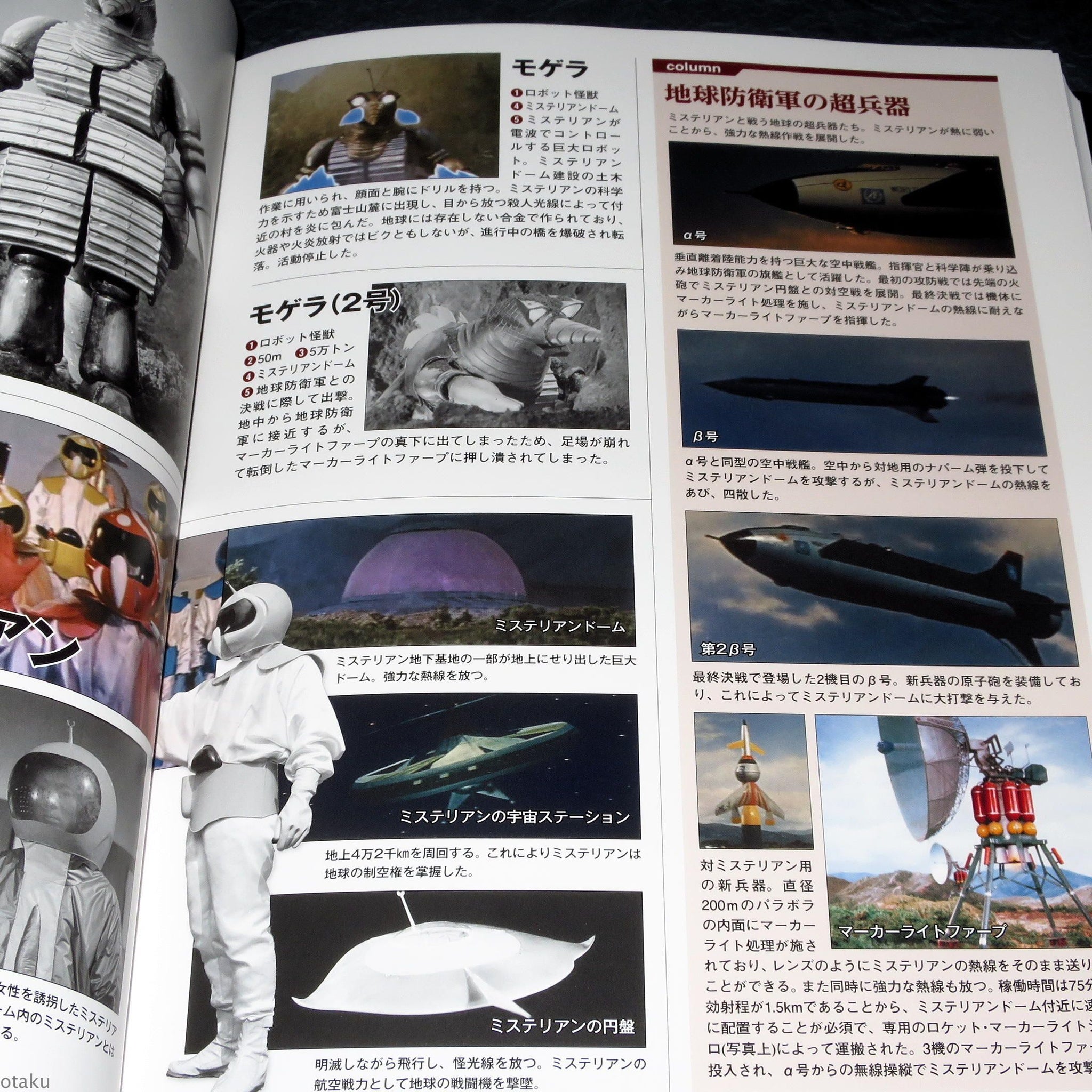 PSYCHETELOS　DVD会場特典CD　CREATURE CREATURE PSYCHETELOS DVD会場特典CD CREATURE CREATURE PSYCHETELOS DVD