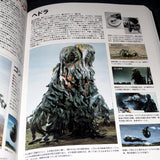 Toho Tokusatsu / SFX Films - Complete Monster Encyclopedia