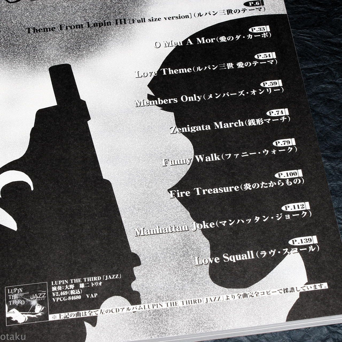 Lupin The Third - Jazz Trio Band Piano Music Score Book