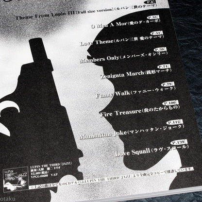 Lupin The Third - Jazz Trio Band Piano Music Score Book