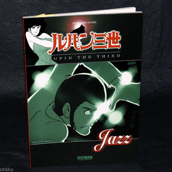 Lupin The Third - Jazz Trio Band Piano Music Score Book