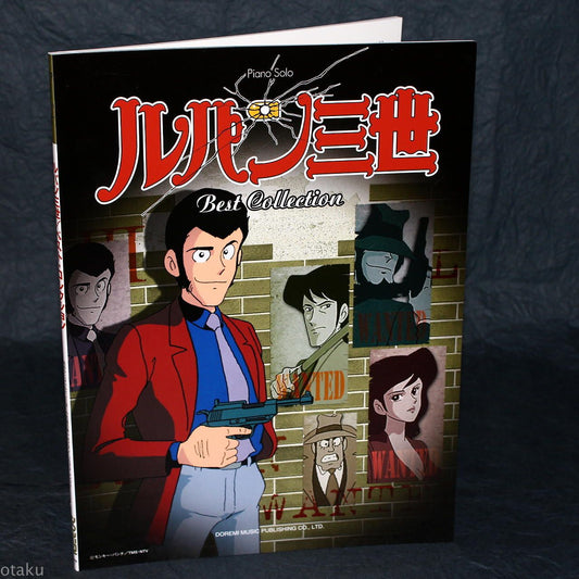 Lupin The Third - Piano Solo Best Collection Music Score Book