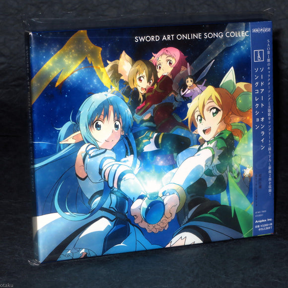 Sword Art Online Song Collection