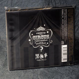 Kuroshitsuji Book Of Circus Original Soundtrack