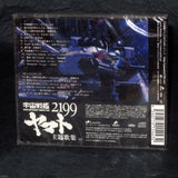Space Battleship Yamato 2199 - Theme Song Collection