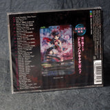 Lord of Vermilion III - Original Soundtrack