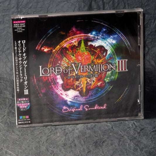 Lord of Vermilion III - Original Soundtrack