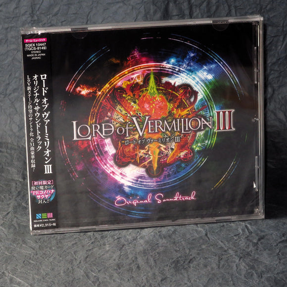 Lord of Vermilion III - Original Soundtrack