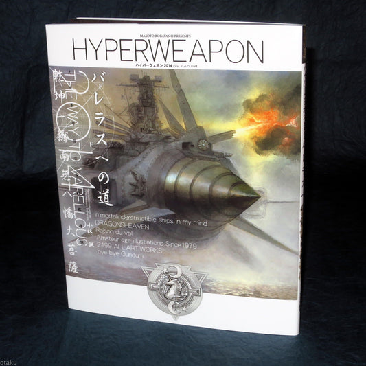 Hyperweapon 2014 - Makoto Kobayashi