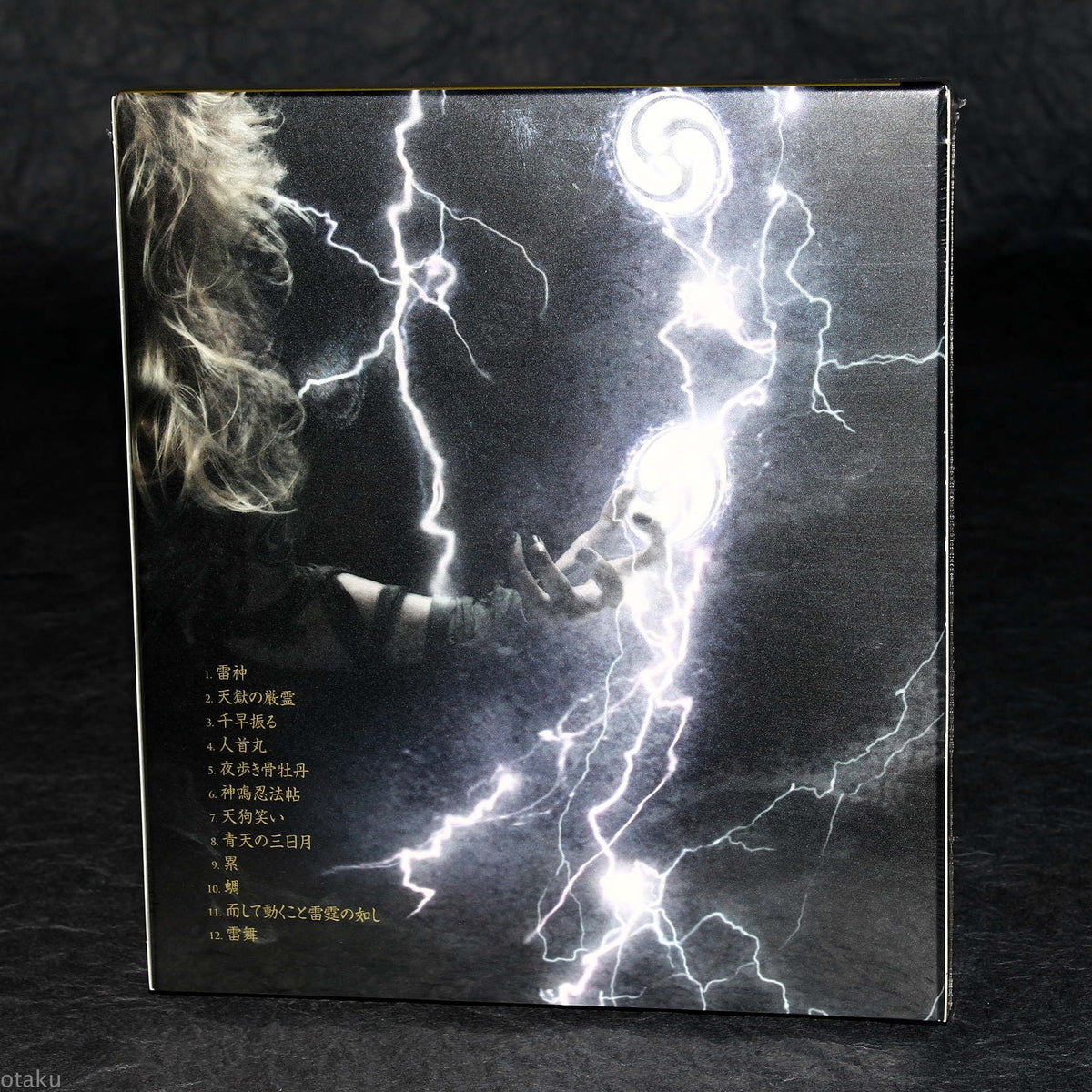 Onmyo-za / Onmyoza - Raijin Sosei