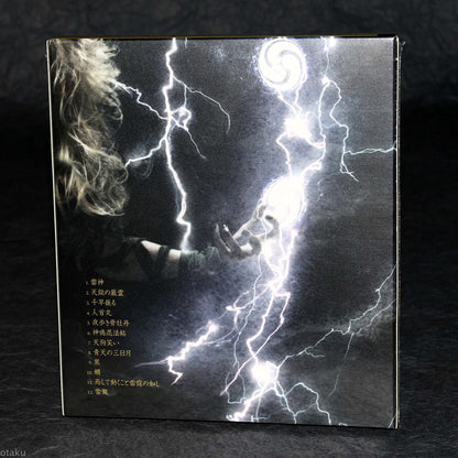 Onmyo-za / Onmyoza - Raijin Sosei