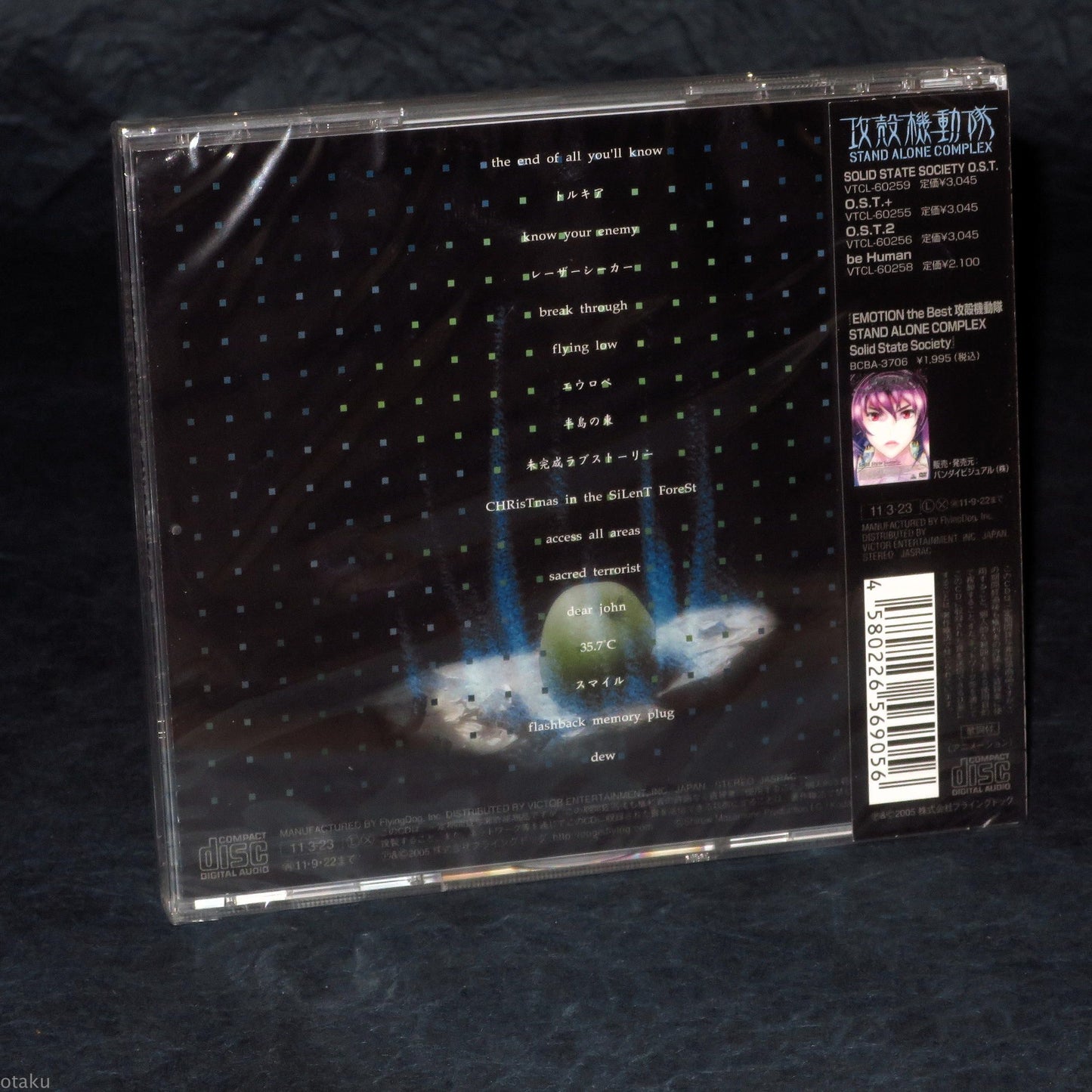 Ghost In The Shell Stand Alone Complex 3