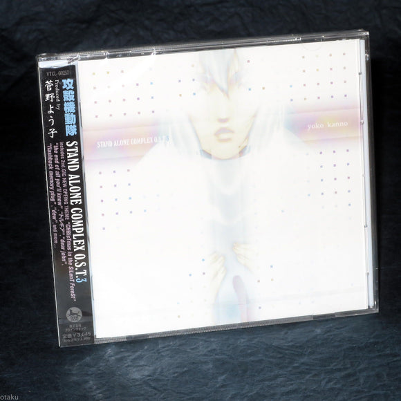 Ghost In The Shell Stand Alone Complex 3