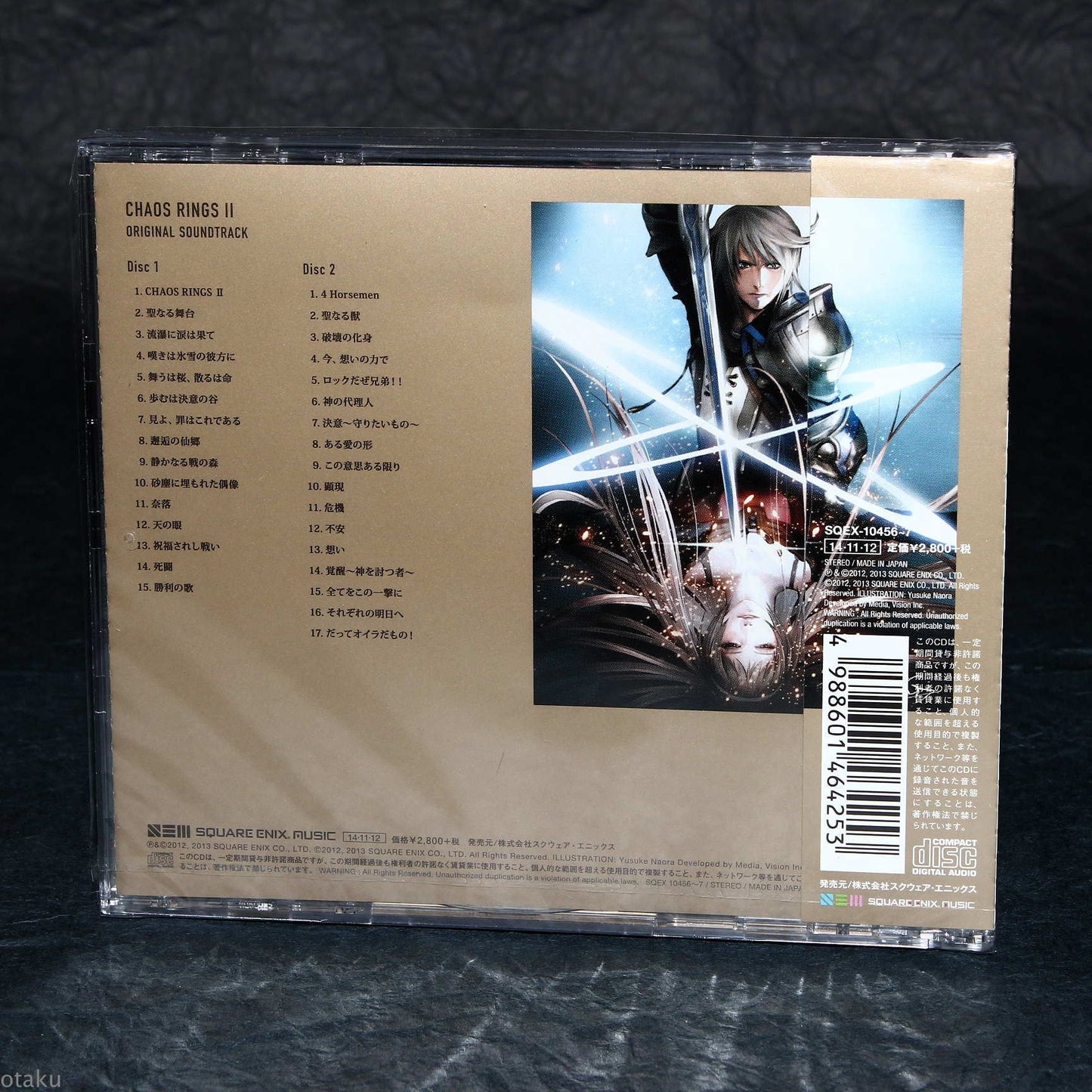 Chaos Rings II - Original Soundtrack Double CD