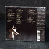 Horie Mitsuko - Rare Groove Tracks