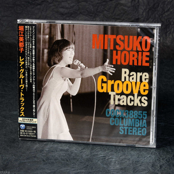 Horie Mitsuko - Rare Groove Tracks