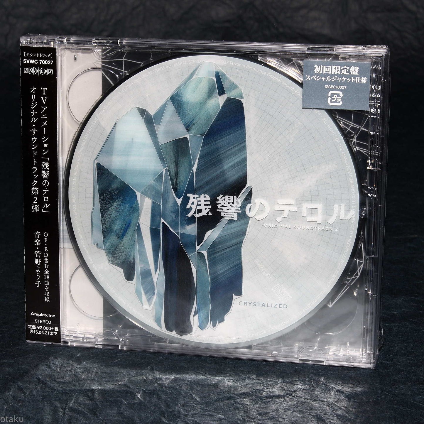 Yoko Kanno - Zankyo no Terror Original Soundtrack 2 -crystalized-
