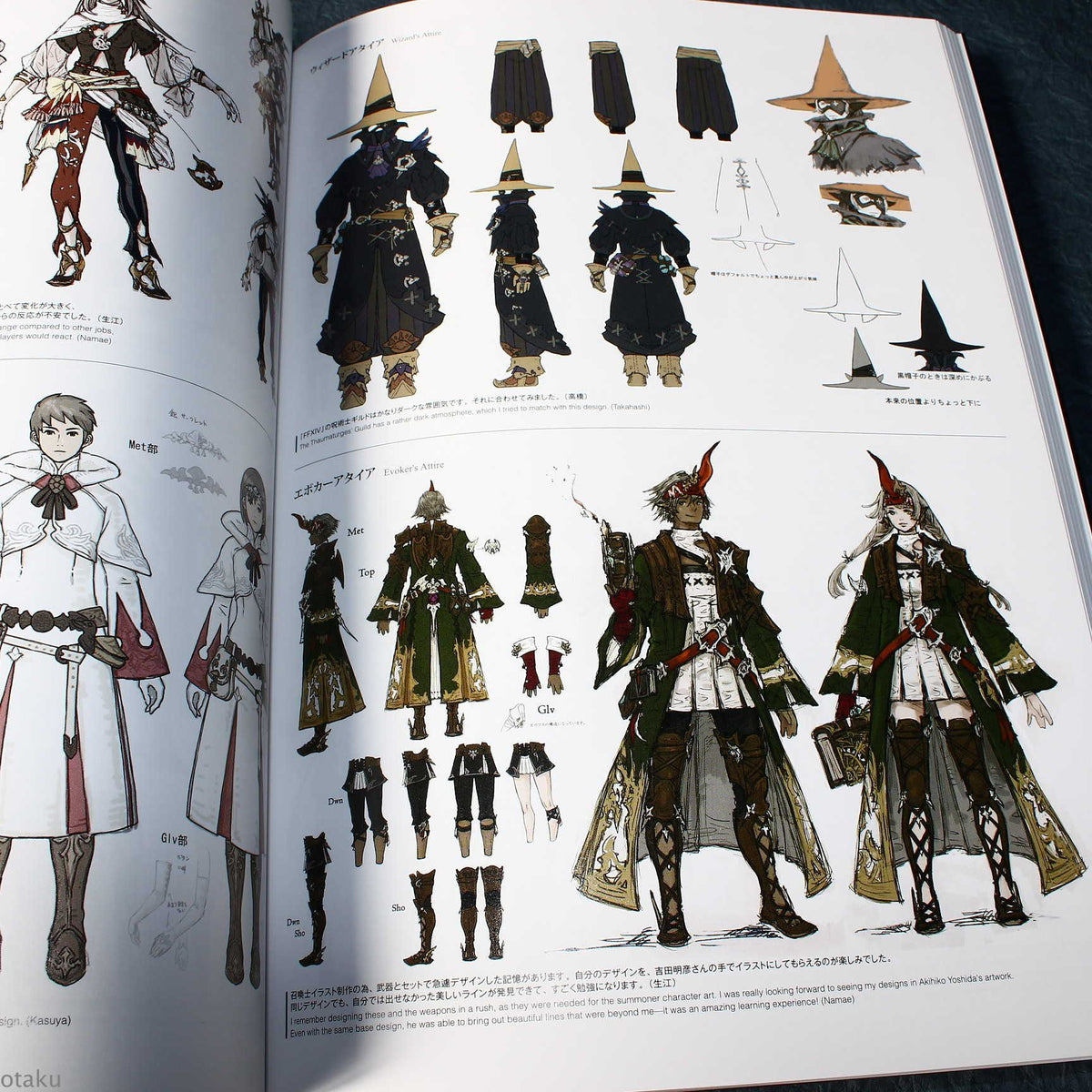 FINAL FANTASY XIV A Realm Reborn The Art of Eorzea