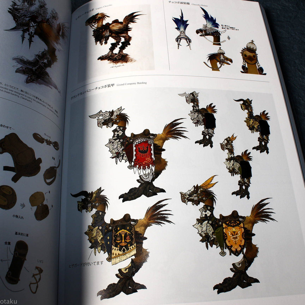 FINAL FANTASY XIV A Realm Reborn The Art of Eorzea