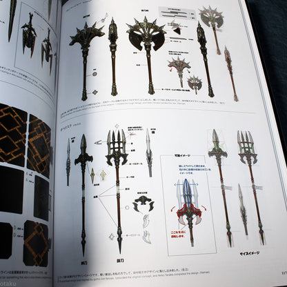FINAL FANTASY XIV A Realm Reborn The Art of Eorzea