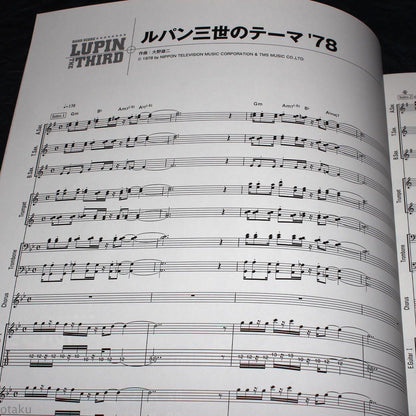 LUPIN THE THIRD - Band Score