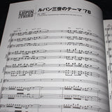 LUPIN THE THIRD - Band Score