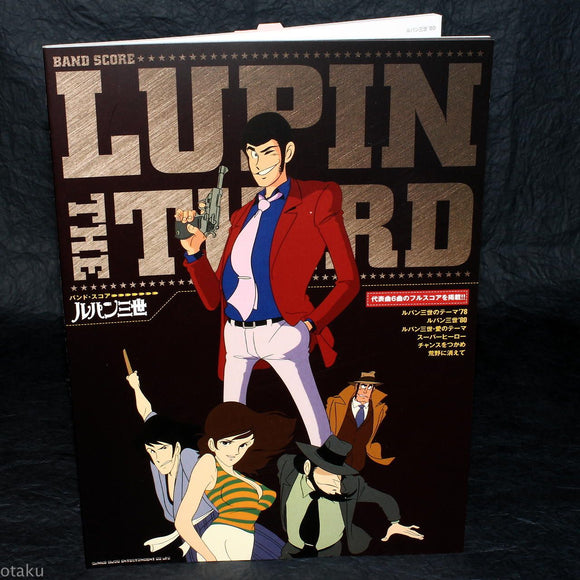 LUPIN THE THIRD - Band Score