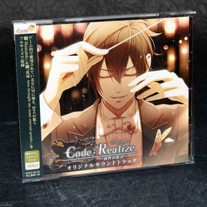 Code:Realize - Sosei no Himegimi - Original Soundtrack