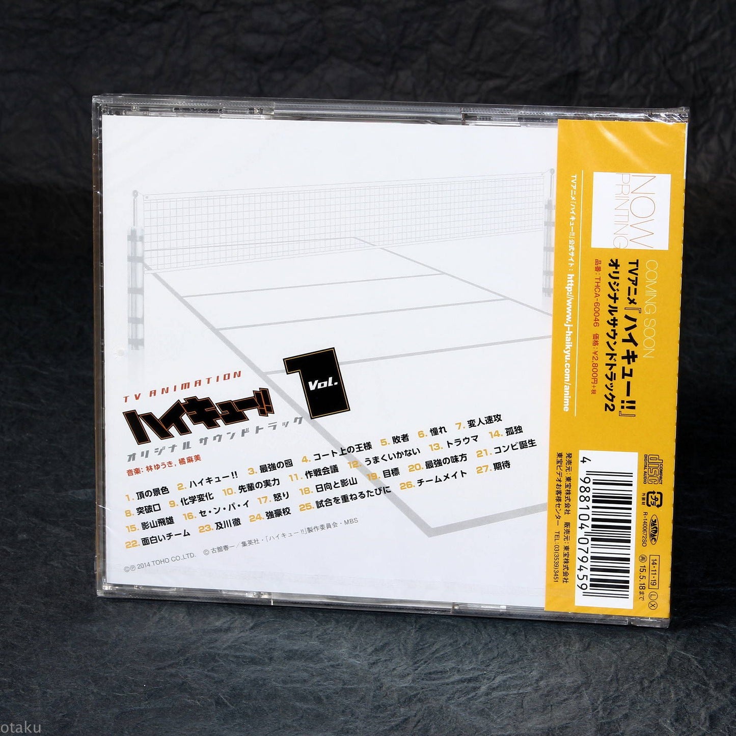 Haikyu!! - Original Soundtrack Vol.1