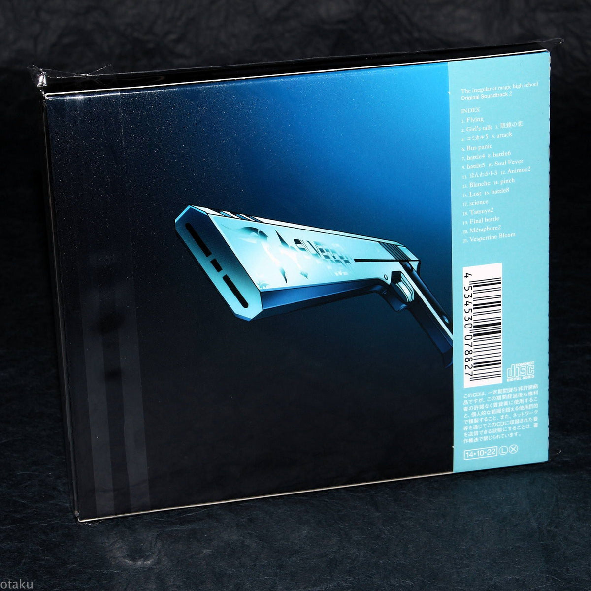 The Irregular At Magic High School - Original Soundtrack 2